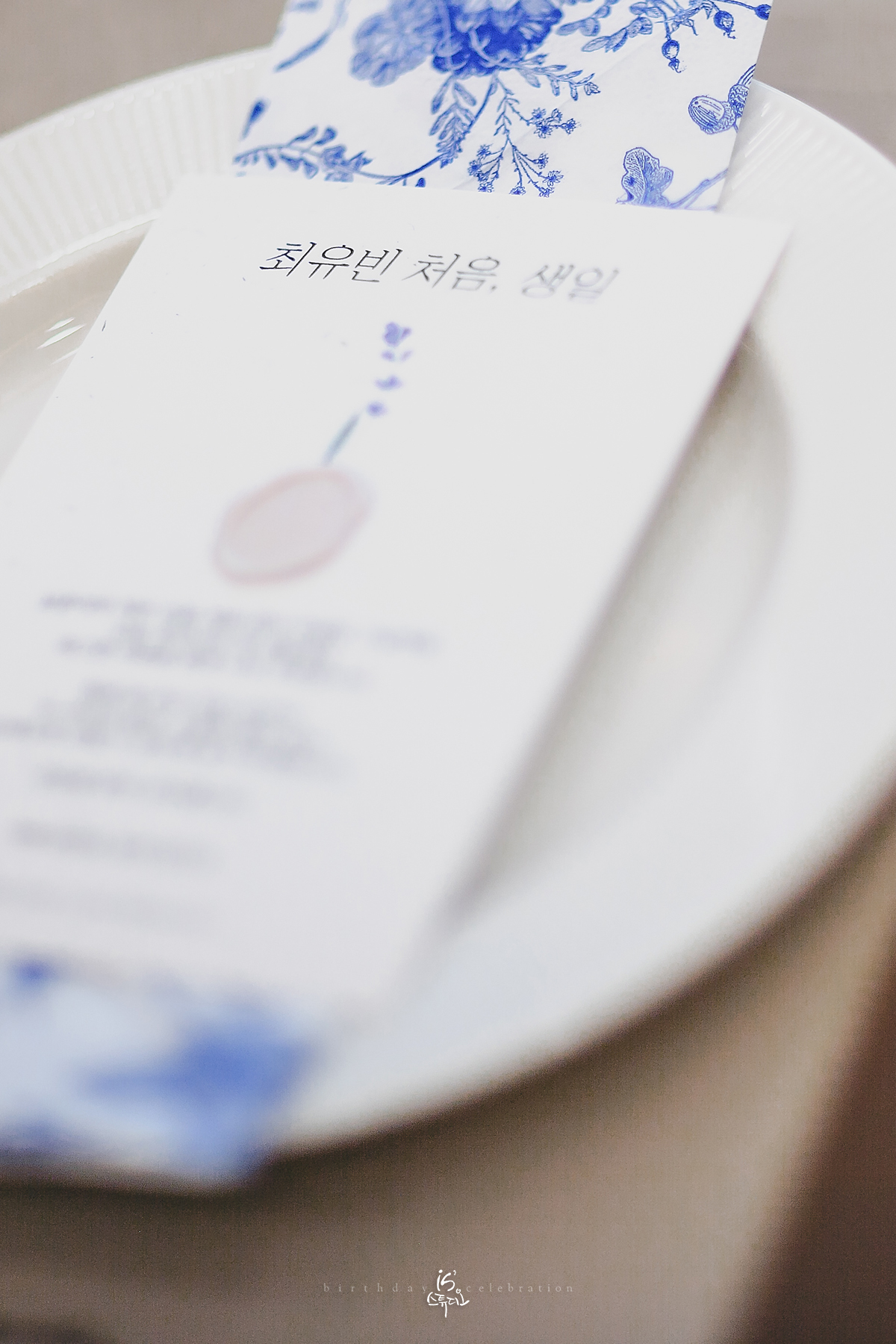 첫 번째 생일, 사랑이 머무는 순간진주 돌스냅 | 아이의 첫 번째 이야기를 사진으로 남기다 이즈스튜디오 & 러보브스튜디오