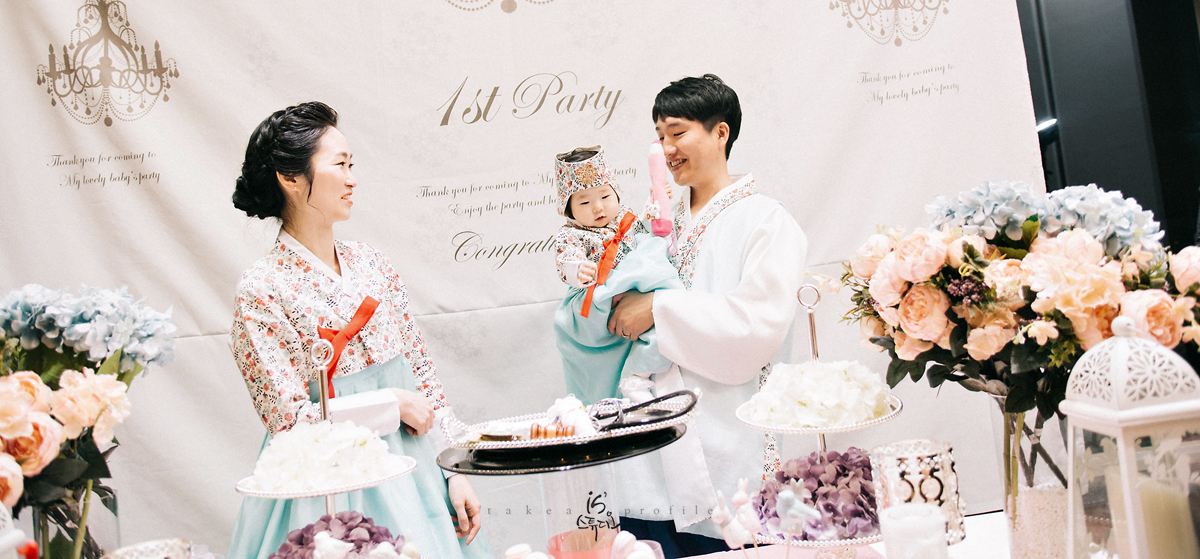 성아의 1st Birthday Celebration