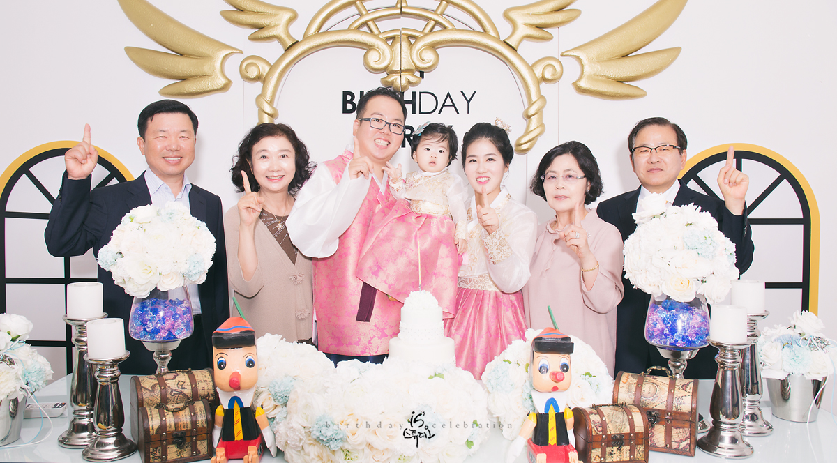 수민이의 1st Birthday Celebration