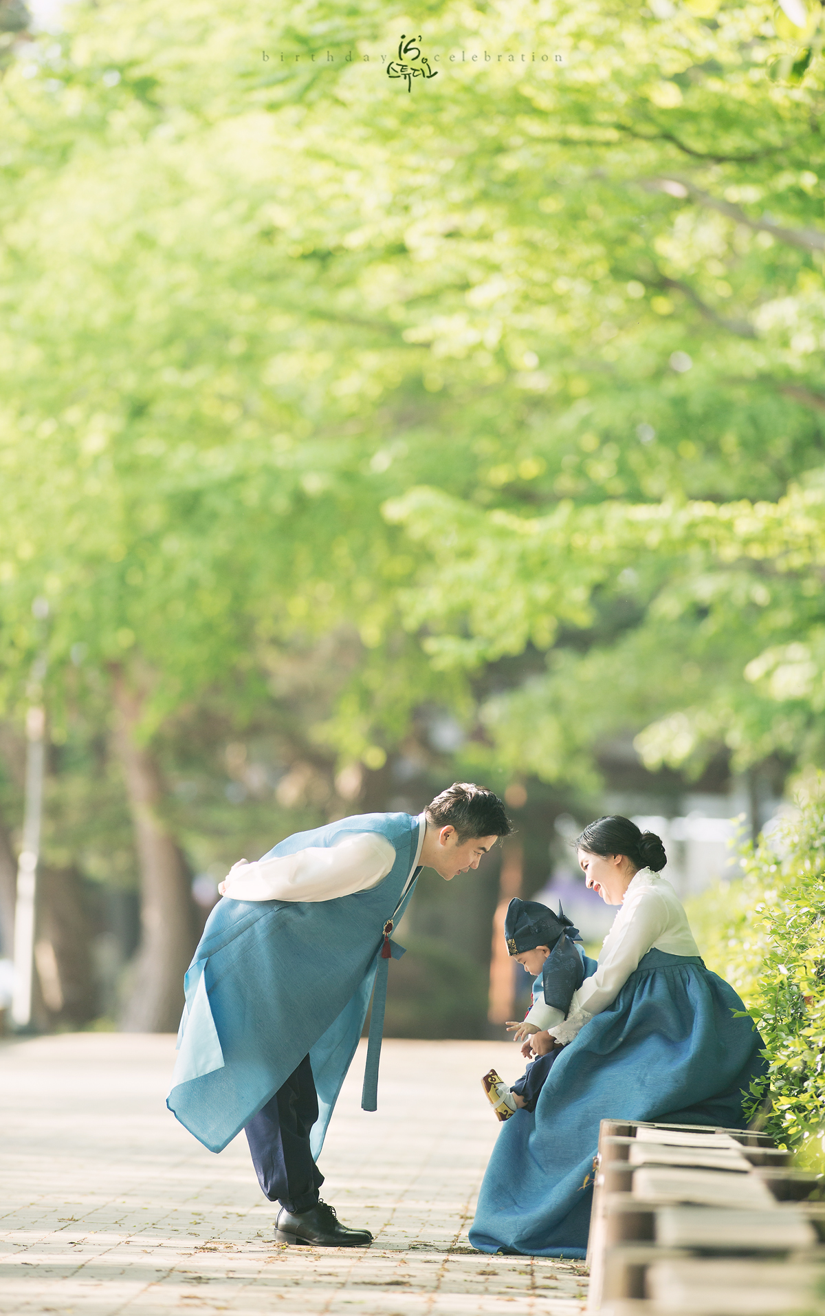 푸르름이 돌아온 4월에 돌잔치