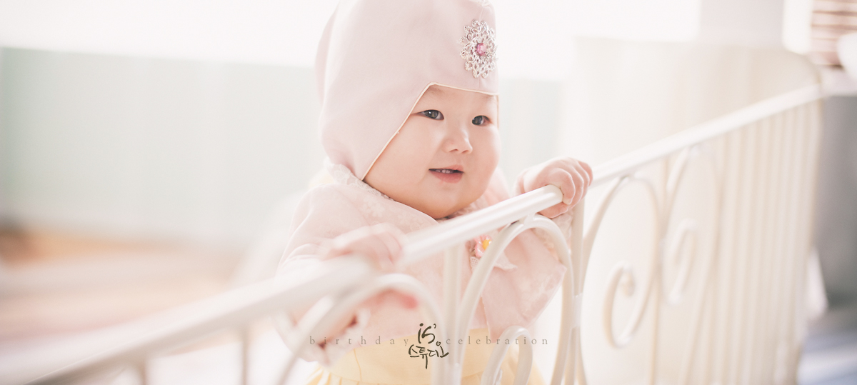 예지의 1st Birthday Celebration [ in concept & out concept]