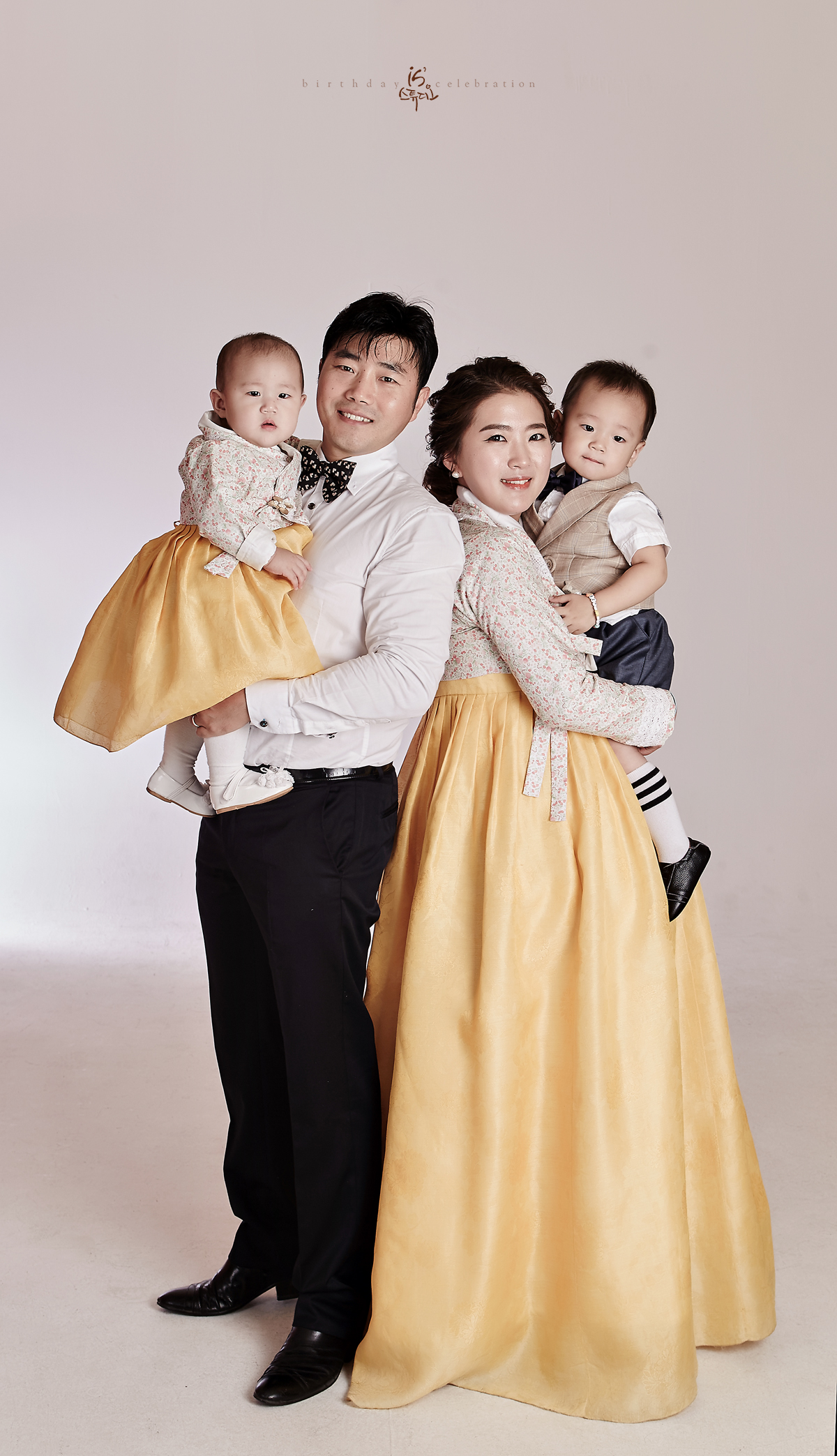 수현이의 1st Birthday Celebration