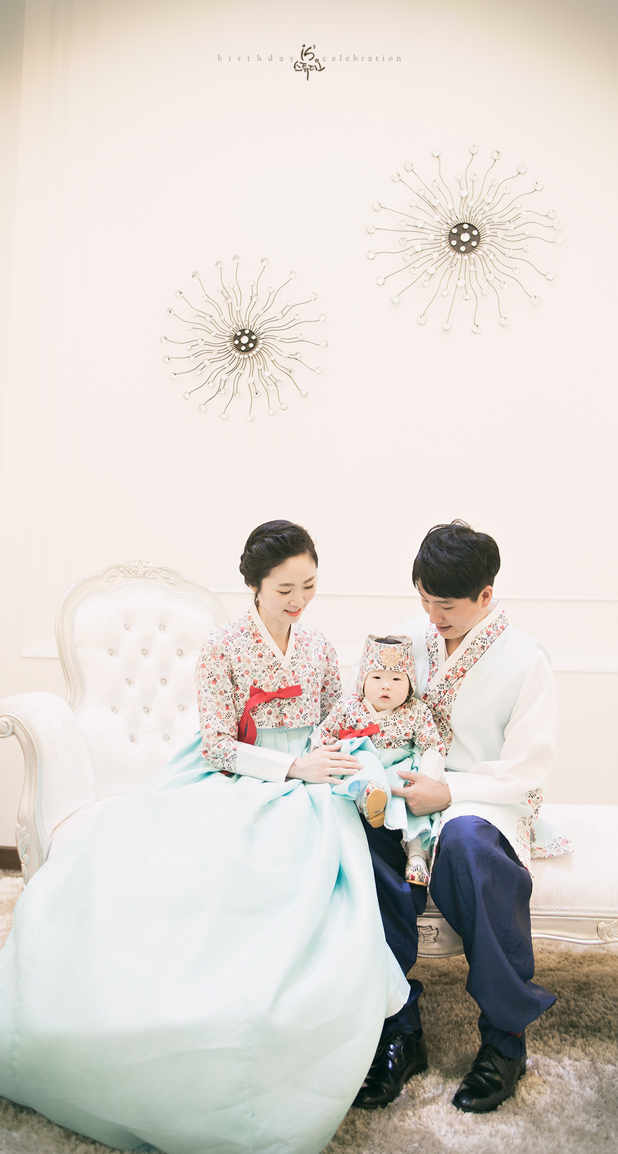 성아의 1st Birthday Celebration