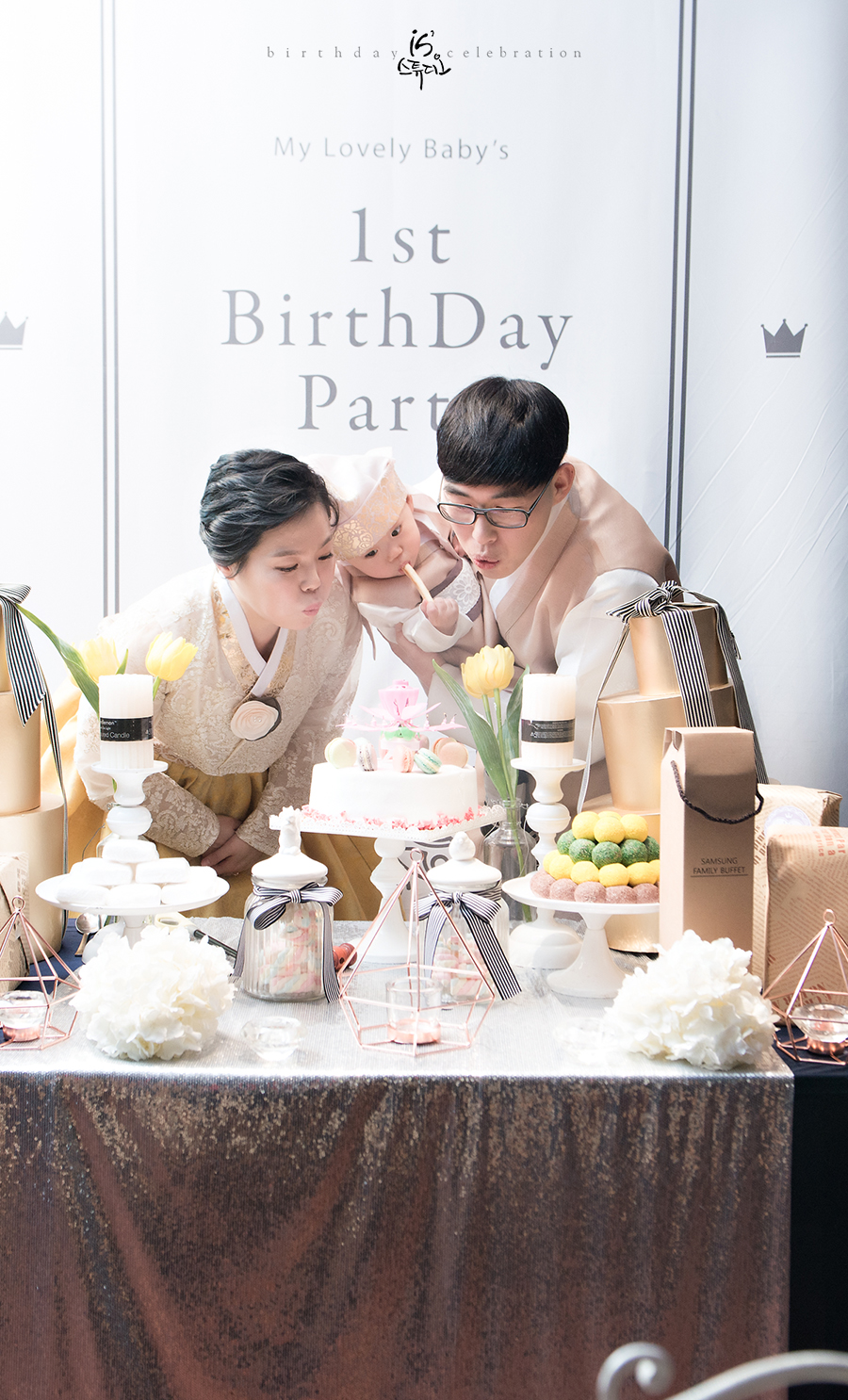 SJ 의 첫번째 생일 first birthday story.