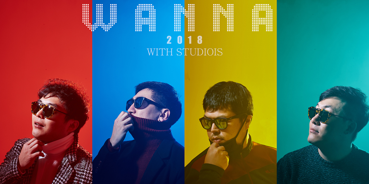 2018 WANNA