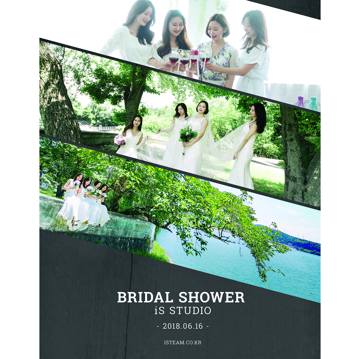 친구들과 함께하는 웨딩촬영  Bridal Shower